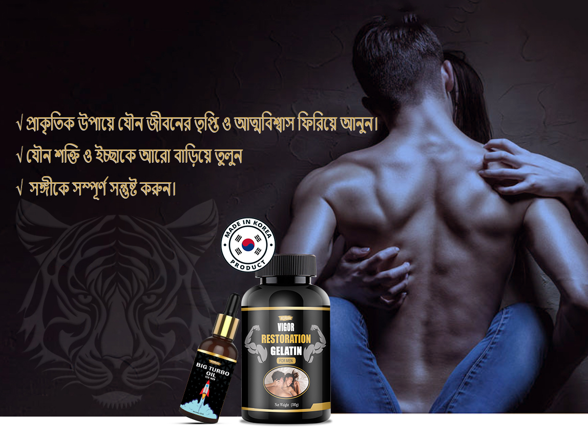 korian herbs