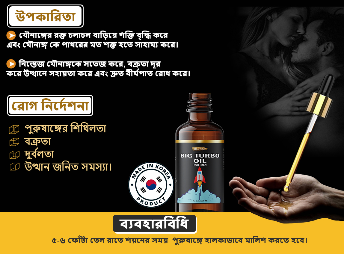 korian herbs
